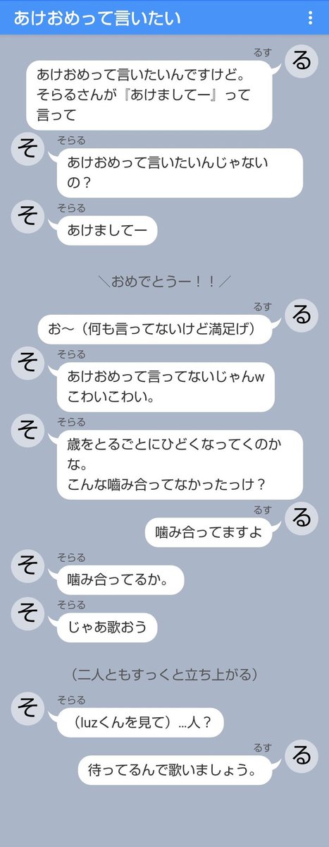 あにこ 23 01 08 そらるさん クリスタリアルスカイ ナイトグロウ Mcレポ ゲスト1人目 うらたぬきさん 膝に乗る 身長運 ターン講座 物販争奪戦 クリスタリアルスカイ T Co Of6hy1bzkc Twitter