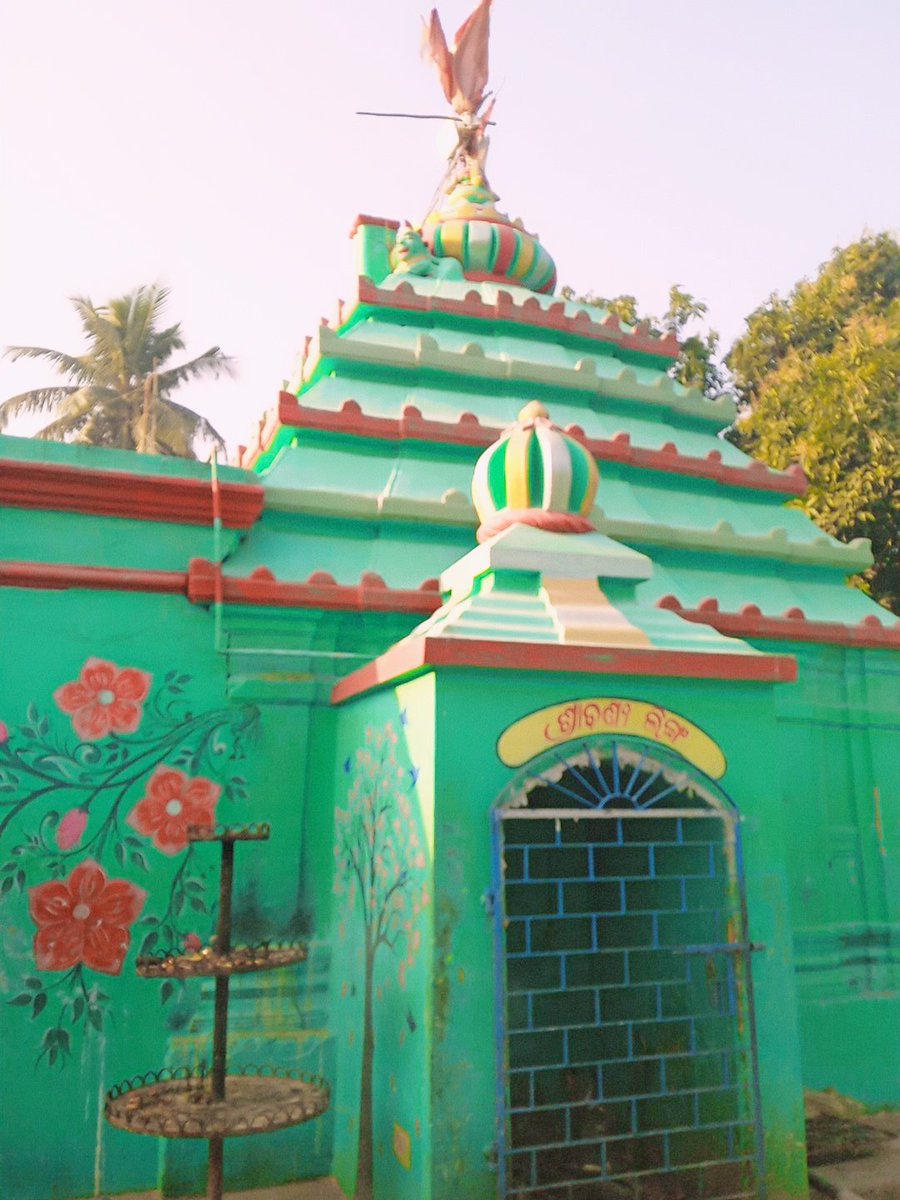 NandaPremi's tweet image. #କେନ୍ଦ୍ରାପଡ଼ା ରାଜକନିକା #kapilas 🙏🙏🙏