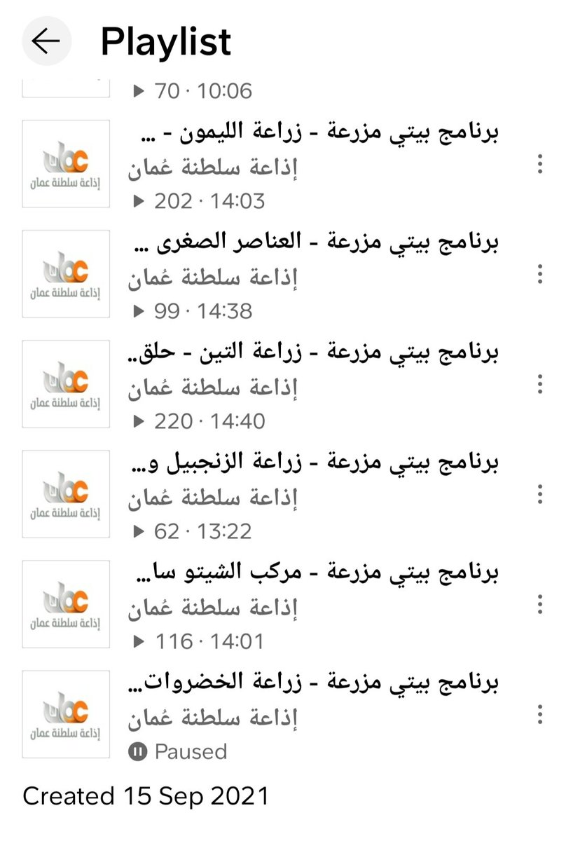alghafri's tweet photo. برنامج #بيتي_مزرعة الذي قدمته عبر #اذاعة_سلطنة_عمان عبارة عن دورة في الزراعة المنزلية للمبتدئين، من 30 حلقة كل حلقة ربع ساعة بلغة علمية مبسطة. 

الصور بها عناوين جميع الحلقات والرابط لها جميعا. 

https://t.co/7kBVLDYFcL
.
. https://t.co/GZrPvRYLQJ
