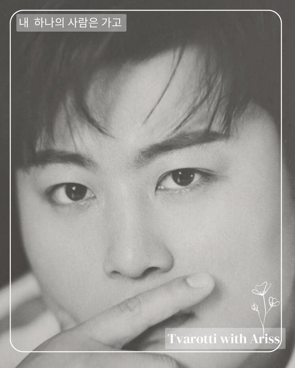 🌳🤣김호중 '내 하나의 사람은 가고' 눈물 없이 들을 수 없는 '깊은 울림 큰 감동' 주는 노래 😭
#김호중_눈물송​
#김호중 #Kimhojoong
#나의목소리로 #인생은뷰티풀
#김호중OST_그중에그대를만나
#TVAROTTI
@hojoongofficial