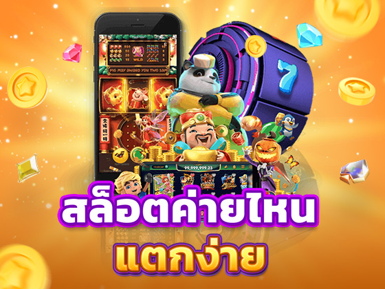 OKSlot1997's tweet photo. สล็อตค่ายไหนแตกง่าย แนะนำสล็อตเว็บตรง

👉🏻 สนใจอ่านรายละเอียดเพิ่มเติม - https://t.co/FKpJlxJ0vC
👉🏻 สนใจรับข้อมูลเพิ่มเติมคลิกที่ลิงค์นี้ - https://t.co/pL0t5A5pzT

#OKSlot #เกมสล็อตออนไลน์ #เกมสล็อต #เกมส์สล็อต https://t.co/nl9GVDtsBY