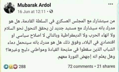 zohairfa's tweet photo. @KHOYousif https://t.co/Y5IgKXArAO
