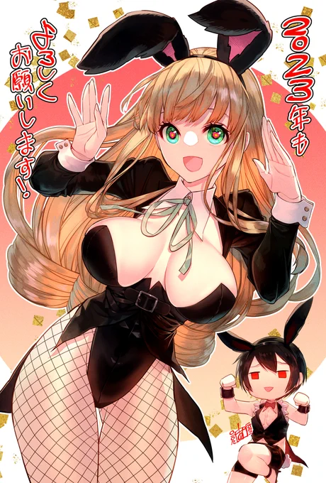お年賀 #オリジナル #バニーガール  