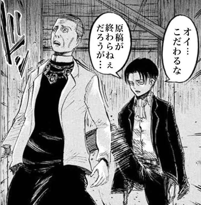 自分用にクソコラ作ってしまった 