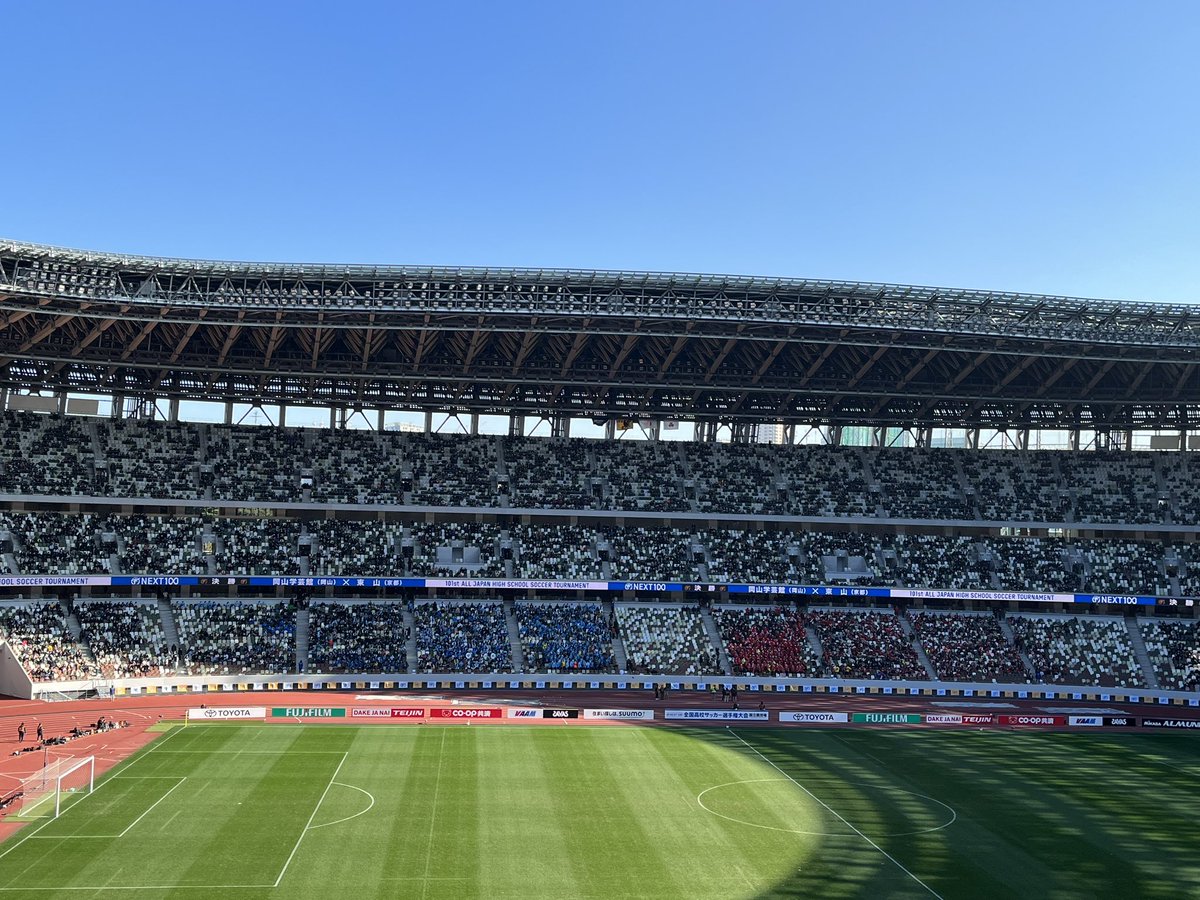 dakejanai_tj's tweet image. 第101回全国高校サッカー選手権大会決勝戦！

まもなく試合開始です⚽️
選手の皆さん、悔いの無いよう全力で楽しんでください！

頑張ってください！
全力で応援します📣

#高校サッカー #NEXT100 #高校サッカー決勝戦