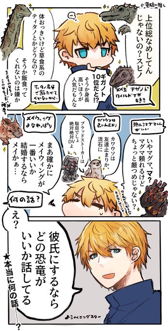 何の話?
#絵クス絵画 https://t.co/OdkeiEIezP 