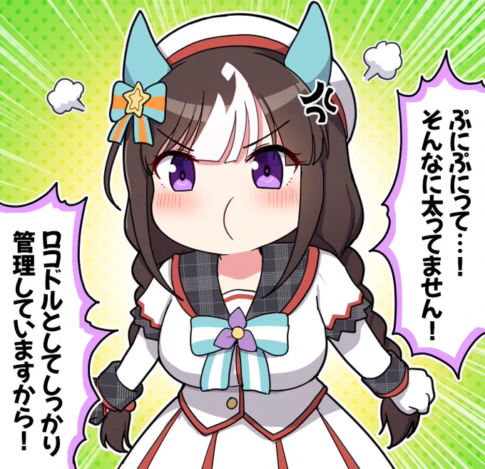 ぷにぷにタルマエ好き

#ウマ娘プリティーダービー #ウマ娘 #ホッコータルマエ 