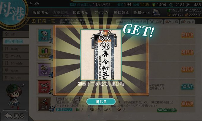 アアアアアア終わった! 