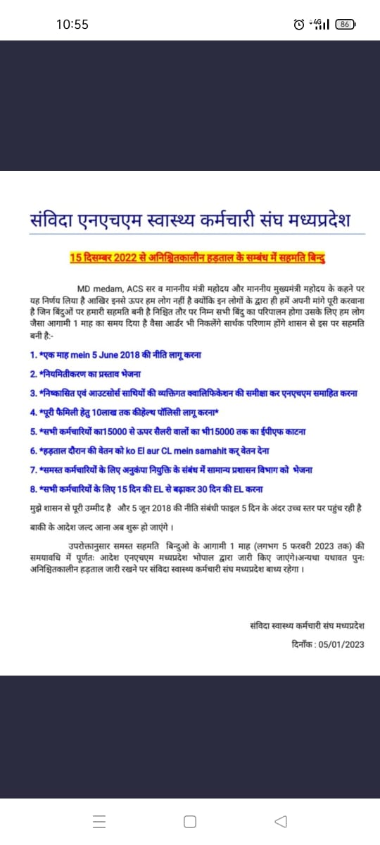 DineshK19556552's tweet photo. #कोरोना_योद्धा #संविदा_स्वास्थ्य_कर्मचारी #NHM_MP द्वारा @ChouhanShivraj आप पर विश्वास कर अपना आन्दोलन स्थगित किया है
अब आपकी बारी हैं :-
* नियमितिकरण
* निष्काशित, ऑउटसोर्स वापसी
   के आदेश अतिशीघ्र कीजिये

@narendramodi
@AmitShah
@JagdishDevdaBJP
@INCMP
@ZeeMPCG
@News18MP https://t.co/qkKQtMYVxZ