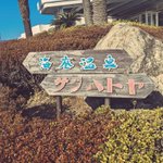 花俟良王(読めなくてすみません)のツイート画像
