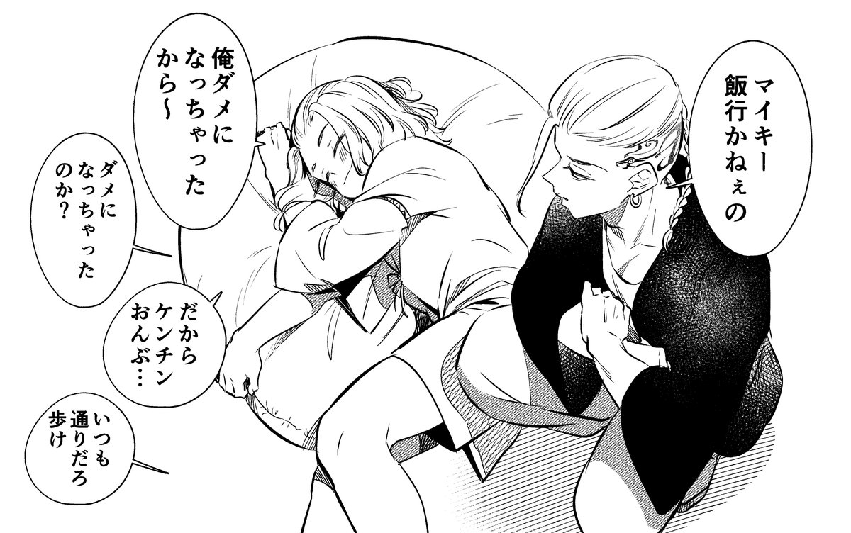 ドラマイまとめ6 | ggg(ぐぐぐ)  /もるんが #pixiv https://t.co/6EtnbTr6pV 