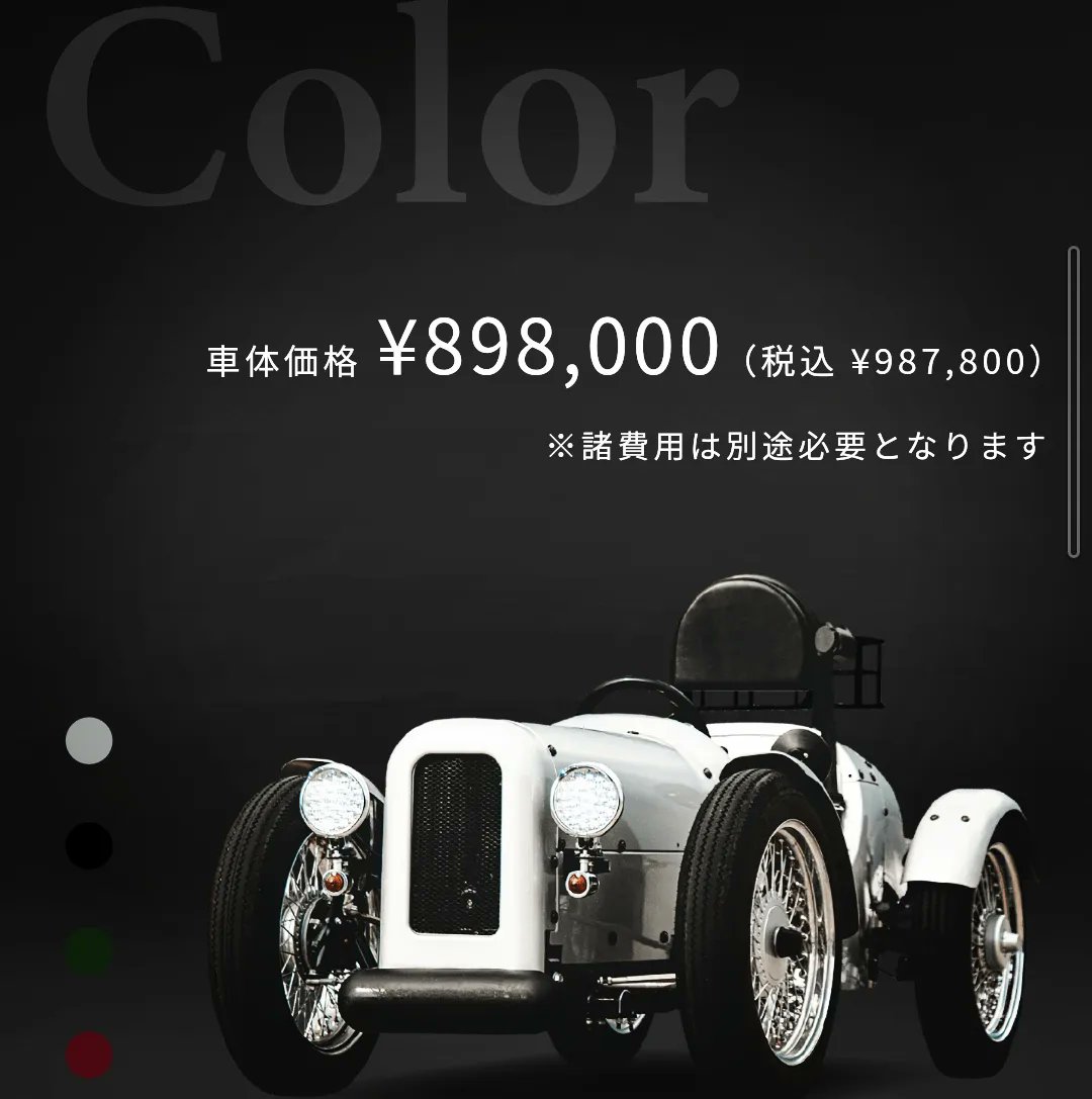 hideyuki_0512's tweet photo. #ツイッター で #トレンド1位 の #成人の日 普通免許で運転可能 #電動クラシックカー
#ブレイズEVクラシック
https://t.co/3mDQqWuGXN
若い世代からも大人気。
#ミニカー登録 #evclassic #公道走行 #アウトドア #レジャー #旅行 #モビリティ #電動 #ツアー #ちょい乗り #クラシックカー #ブレイズ https://t.co/MNo1dLxpV1