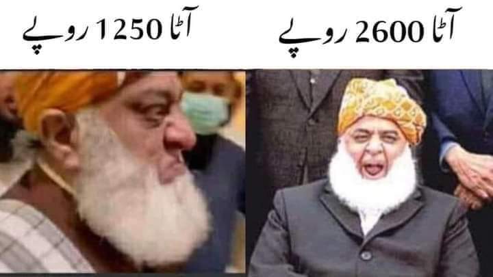 فضلو گروپ اینڈ انڈسٹری 🖐️🖐️🖐️