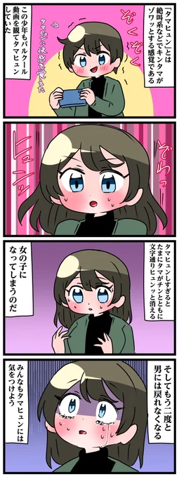 これになりたい 