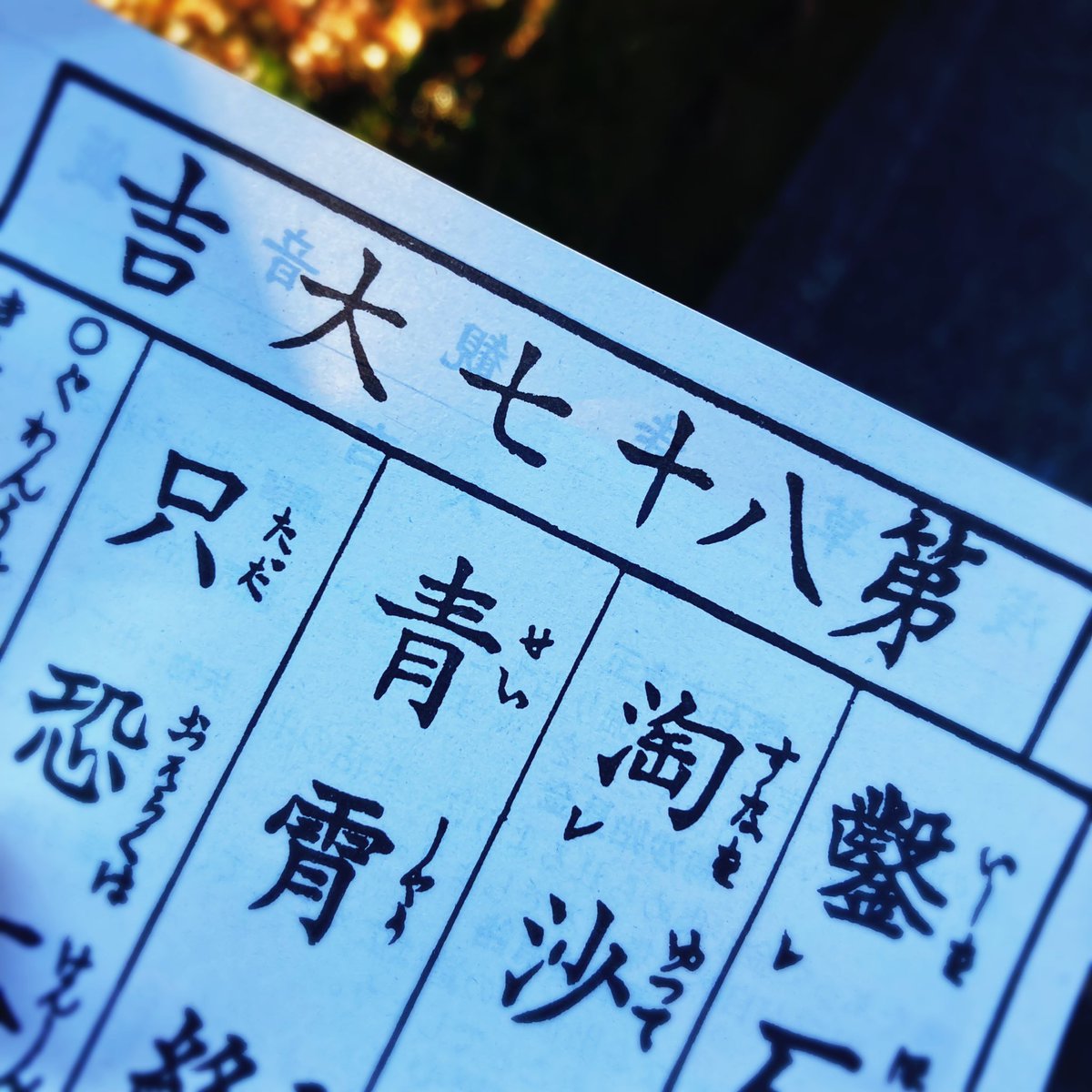 対戦ありがとうございました!! 
