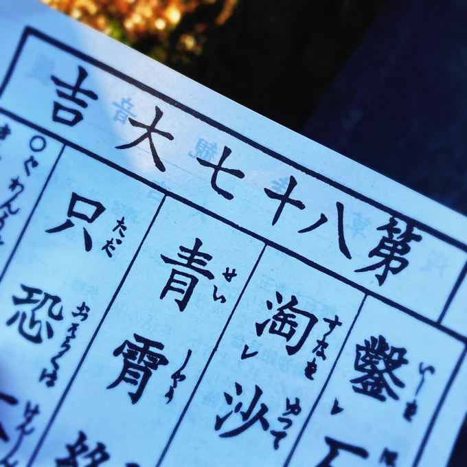 対戦ありがとうございました!! 