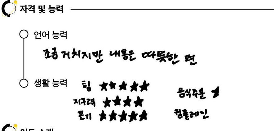 xxkookooxx's tweet photo. 오른쪽 별점 보고
뒤집어지게 웃는 중 https://t.co/oPmFqAIt4e