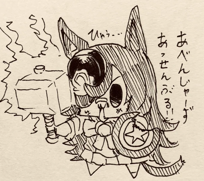 サノスの力についてく…ついてく…(キャプテンライス) 