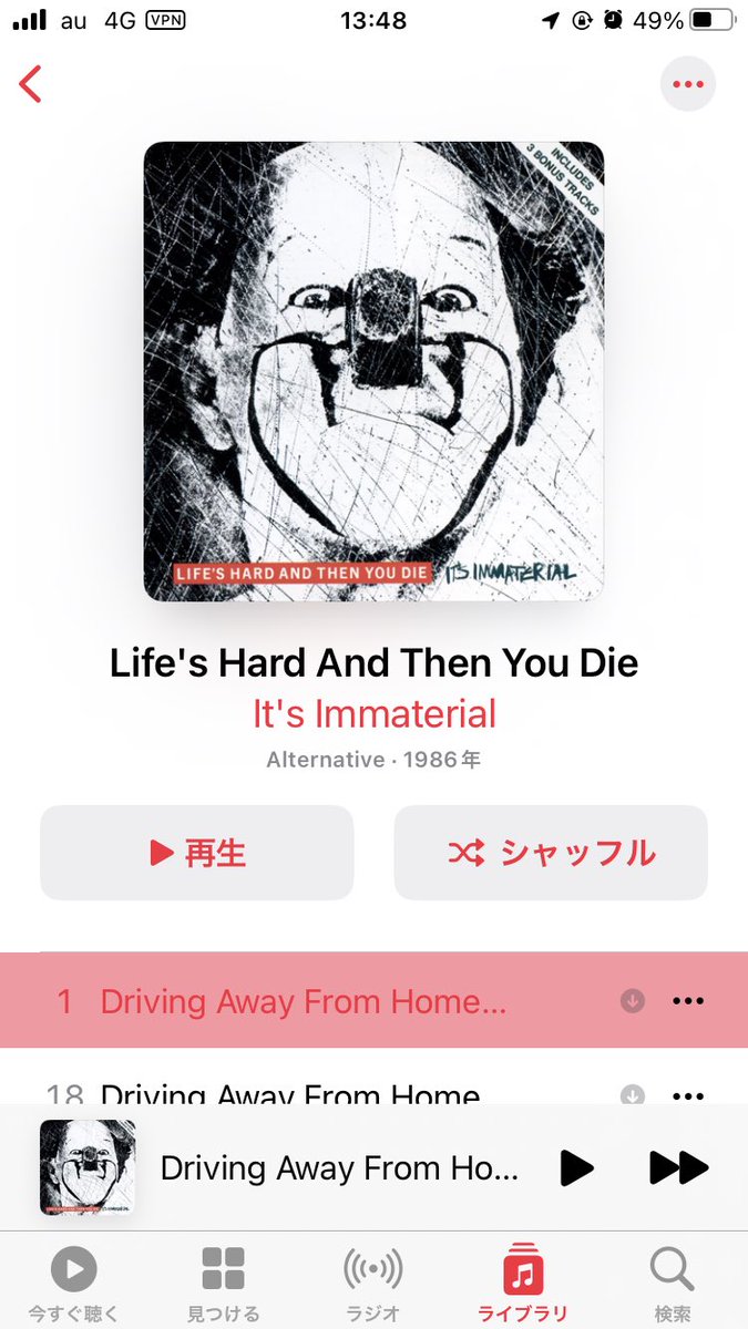 tokotokoazusa's tweet photo. やっとIt's Immaterialの『Driving Away From Home』を携帯に取り込めたので、完璧なD-riverが鑑賞出来ますわ。さあ、昨年の興奮の続きの旅に出ますわよ!
#D_river
#鈴井貴之
#OOPARTS https://t.co/UwOCCEhEyX