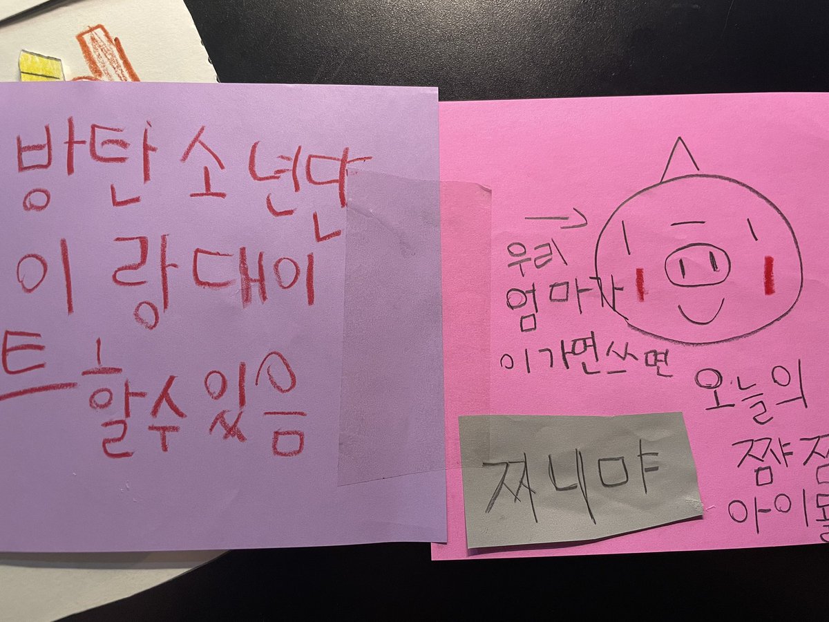 twotoneRMJK's tweet photo. 잔뜩 예민해서 밤늦게까지 일하고 있는 나를 찾아온 일곱살 딸이 주고 간 쪽지 
저 돼지 가면 쓰면 방탄소년단이랑 대이트 할 수 있어 정말? https://t.co/I2ABuows26