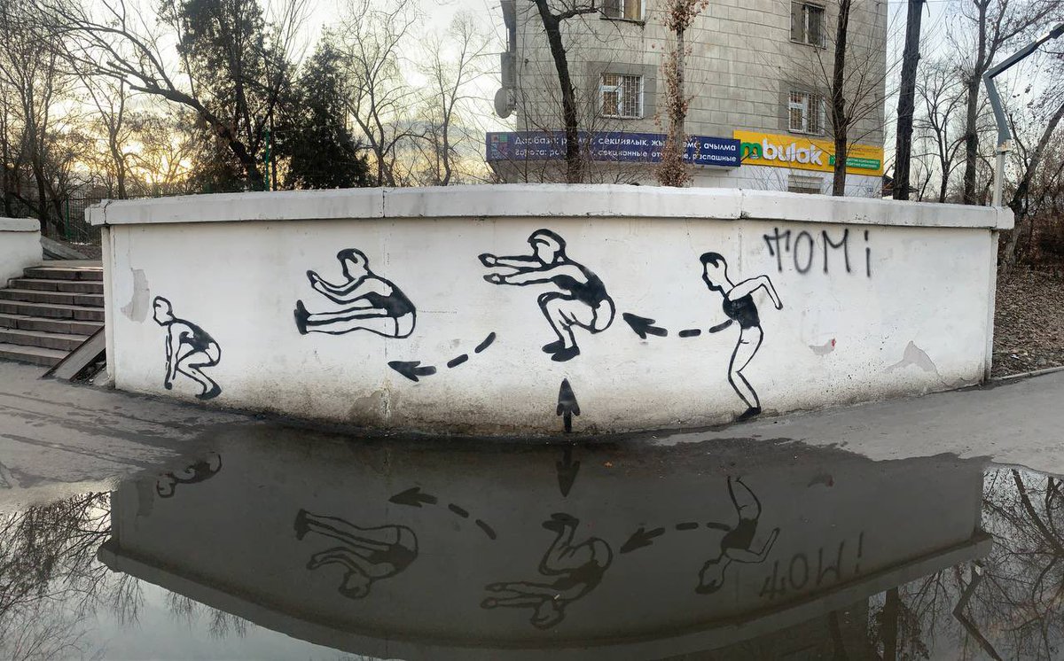 Кто ходит по западному тротуару на Абдрахманова знает, что не доходя до путепровода есть место, в котором всегда появляется огромная лужа 🏊🏽

В конце декабря мы решили привлечь внимание к этому проблемному участку с помощью арт-интервенции 

Вот что из этого получилось: