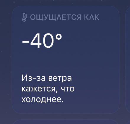 the___neon's tweet photo. кажется мне пиздец https://t.co/0odJEMy7QC