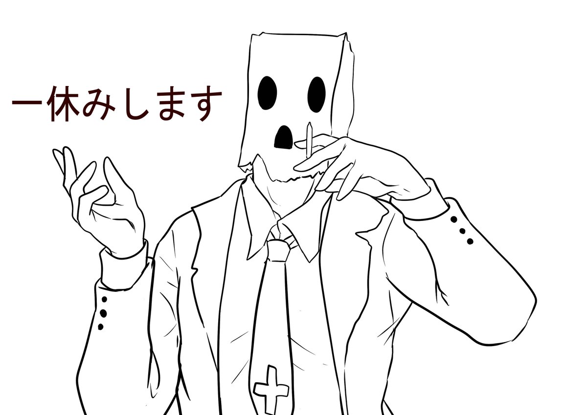 昼休憩('∀`) 