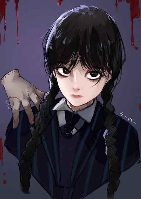 どハマりしてる #wednesdaynetflix 