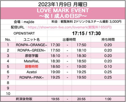 Twitterのコスプレ画像18