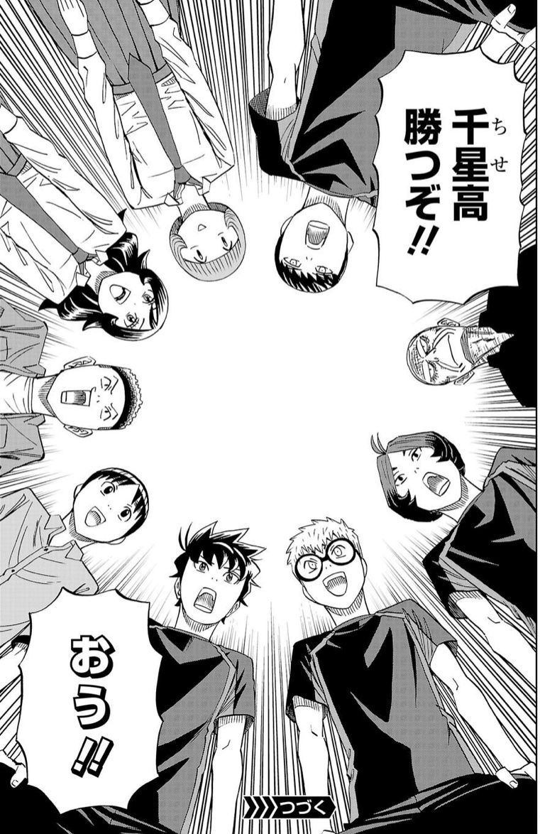 前回のネームと線画と完成原稿。
下から見上げた構図が難しい。床にスマホ置いて実際にこのポーズの写真撮りました。アシスタント時代、一番お世話になった先生はこんな構図を資料も見ずにサラッと描いてたな。バケモンだ。 