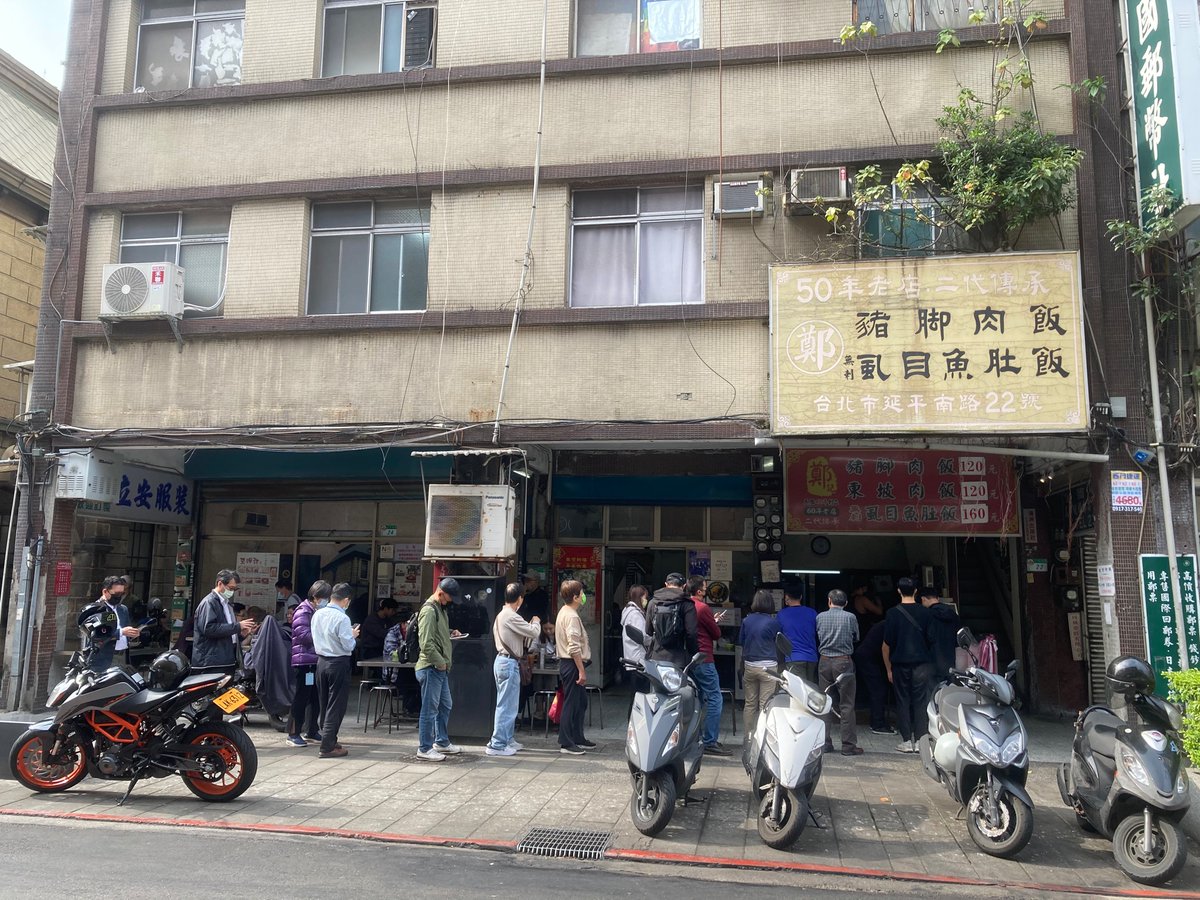 itisfuntoo's tweet photo. Funtoo’s view••••••Walking in the streets of Taipei https://t.co/zvPGlxIQjm