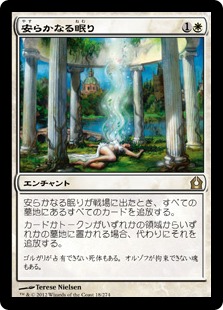 torecatchi's tweet photo. 【買取情報】
🔥🔥MTG超高価買取中‼🔥🔥
安らかなる眠り¥1500
サメ台風¥1500
虚空の力線¥1500
創造の座、オムナス¥2000
ぜひ、名駅MetaGamesへお持ち込みください✨
#mtgjp #metamtg https://t.co/JGe6uOIEjj