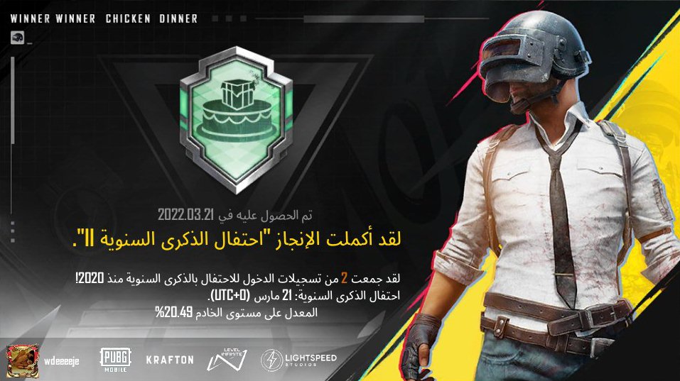 share.pubgameshowtime.com/showimage.php?…