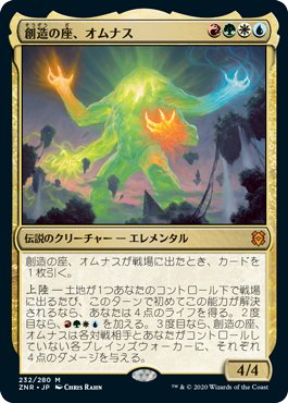 torecatchi's tweet photo. 【買取情報】
🔥🔥MTG超高価買取中‼🔥🔥
安らかなる眠り¥1500
サメ台風¥1500
虚空の力線¥1500
創造の座、オムナス¥2000
ぜひ、名駅MetaGamesへお持ち込みください✨
#mtgjp #metamtg https://t.co/JGe6uOIEjj