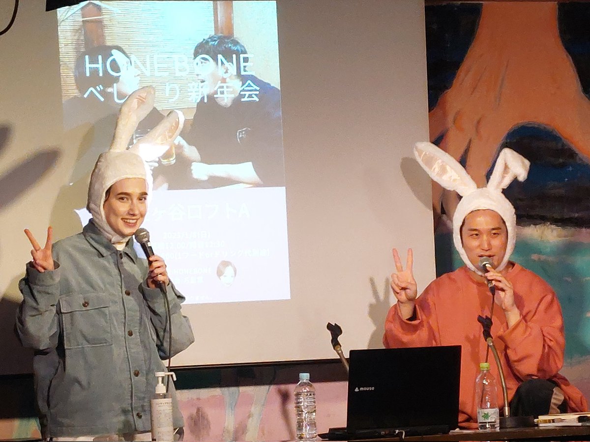 kaaa_a_a's tweet photo. 昨日はHONEBONEはじめ！
今年も沢山ライブに行くぞ！！
可愛いうさぎのお2人😍
#HONEBONE https://t.co/TJ8v2dqlmY