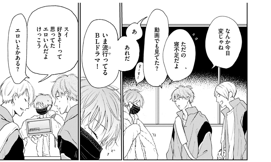 ななみ© tweet media