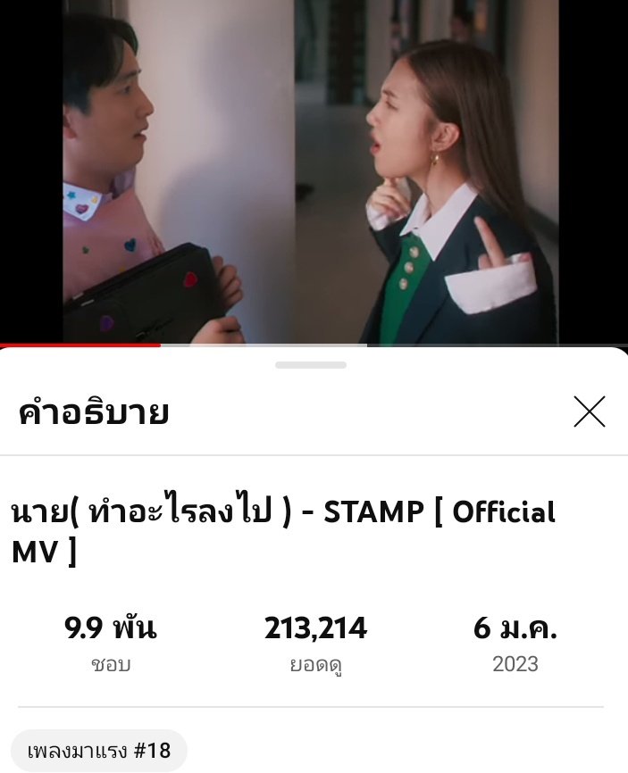 คุณค่าที่คุณโจคู่ควร🌻🦋 tweet media