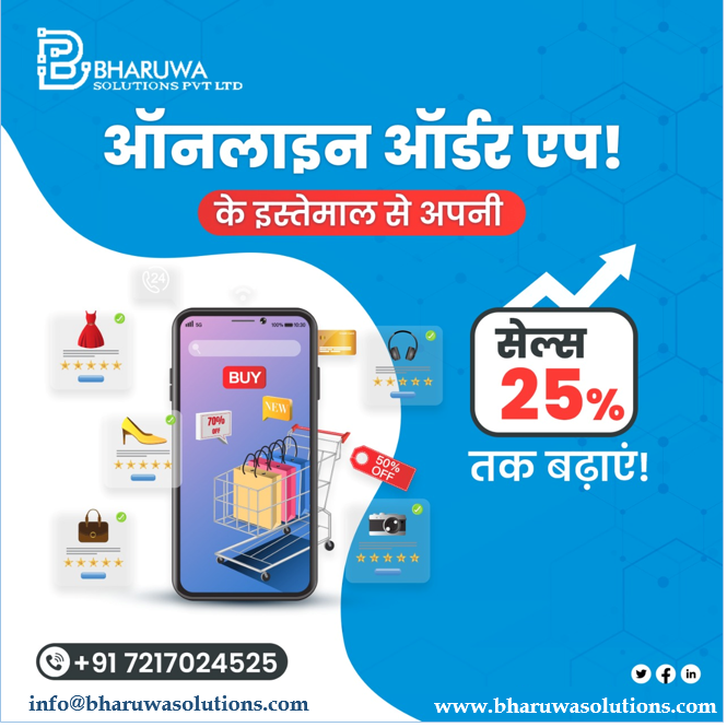 BharuwaS's tweet photo. Bharuwa Solutions`s Online Ordering App help Multiply Sales by 25% through Online Order App (B-Order)
To Book Demo @ 7217024525
Email: info@bharuwasolutions.com
#BharuwaSolutions #BOrderApp #OderingApp #OnlineShoppingApp #ComprehensiveSolution #AdvanceAndUniqueFeatures https://t.co/hwEITi5g5n
