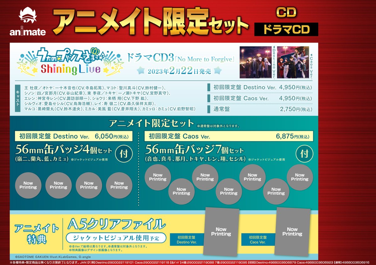 アニメイト仙台 Animatesendai Twitter アニメイト仙台 Animatesendai Twitter