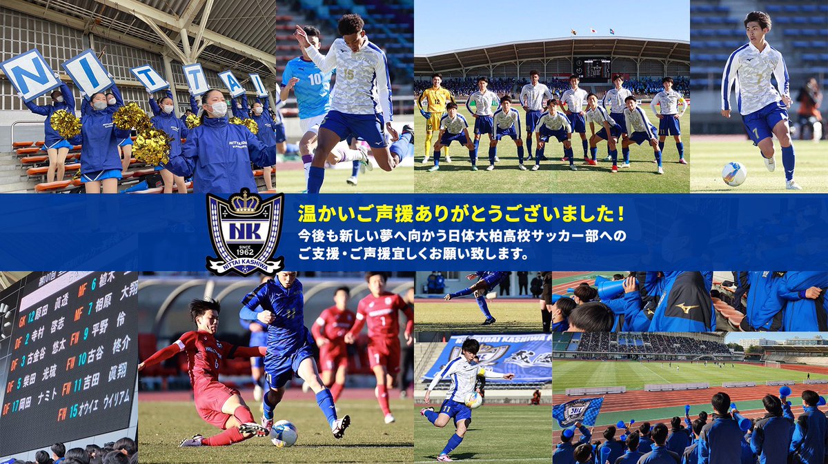 オープニング 柏レイソルキャプテン古賀太陽選手サイン入りスパイク