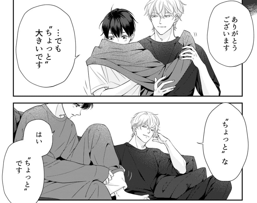 『アフター・ミッドナイト・スキン』
今週はおまけ配信です!

プライド🐯🔥

🔗https://t.co/GRVriC2X7l 