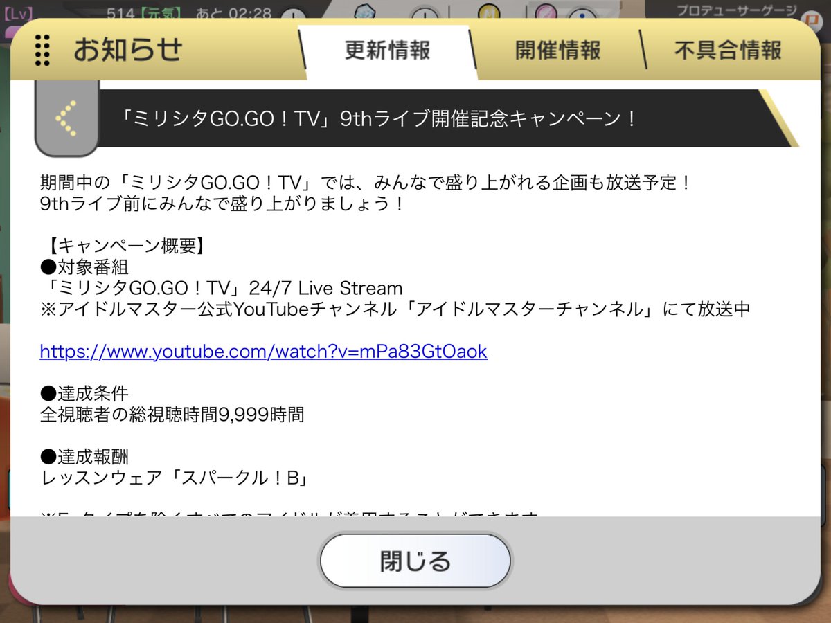 視聴時間の足しにするかぁと夜中から垂れ流してるつもりでいたら部屋の通信環境が悪いせいで知らん間に止まっとる
全然貢献してないかもしれん 