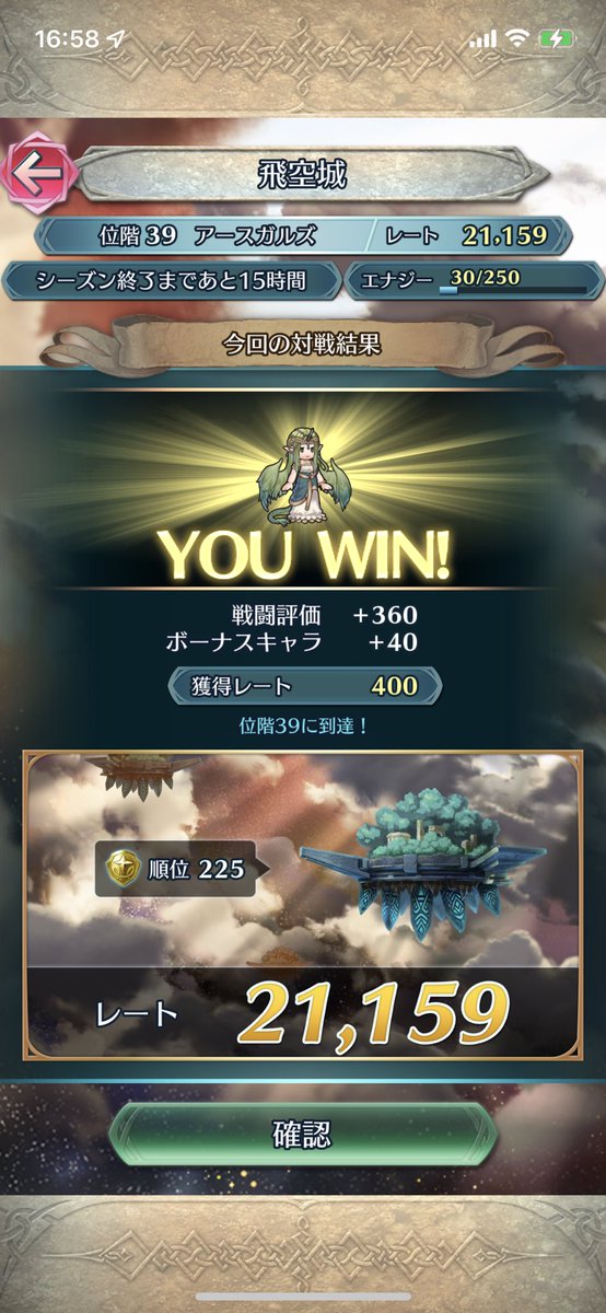 きゅー@feh (@feh90417158) / Twitter