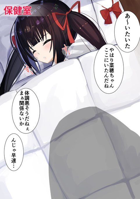 認識阻害アプリシリーズ⑥ 