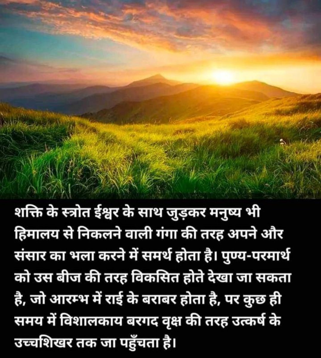 Prem Prakash Kumar (@PremPrakashHJS) / Posts / X