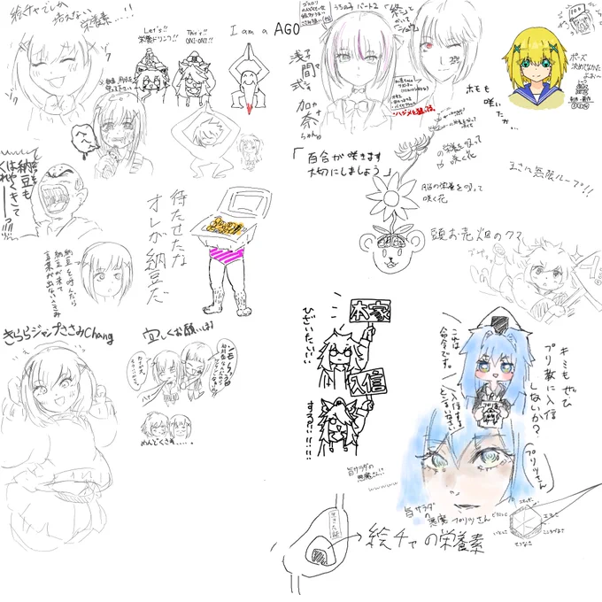 絵茶ありがとうございました遅れてごめんと寝てごめん
@willantation 