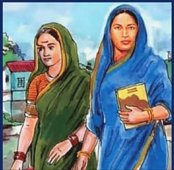 #FatimaSheikh9Jan