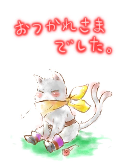 「猫口 毛糸」のTwitter画像/イラスト(新着)