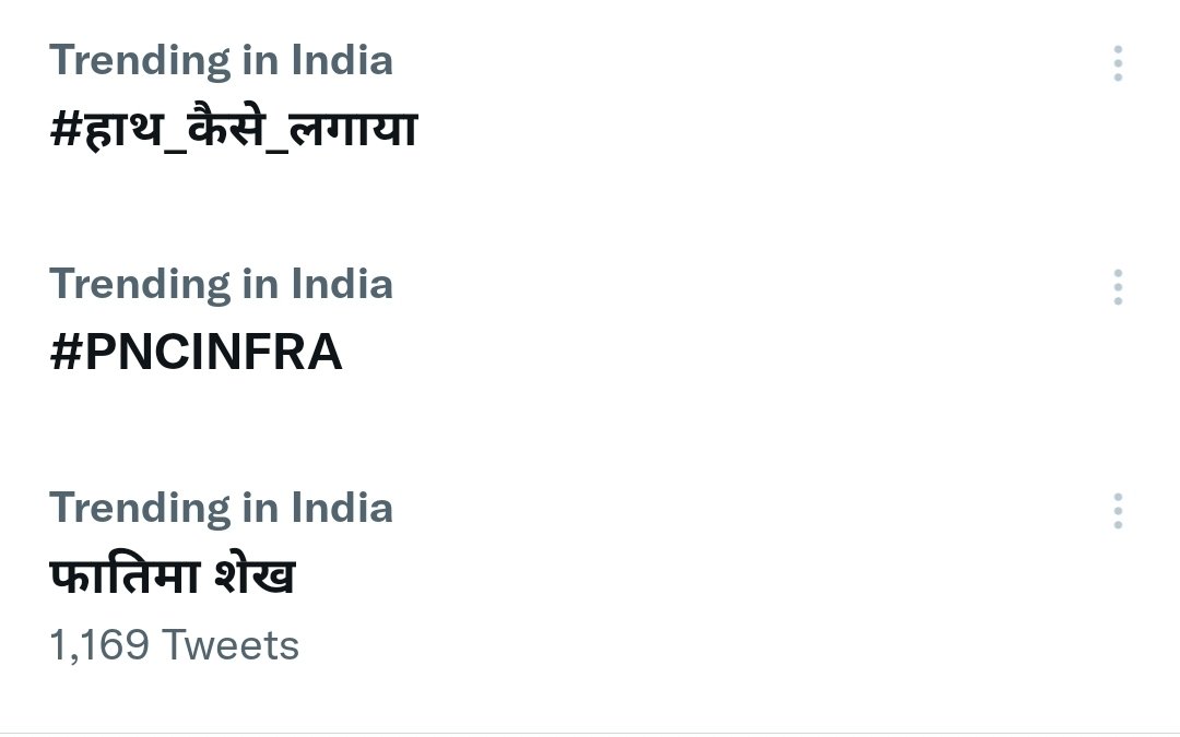 Ismat Ara tweet media
