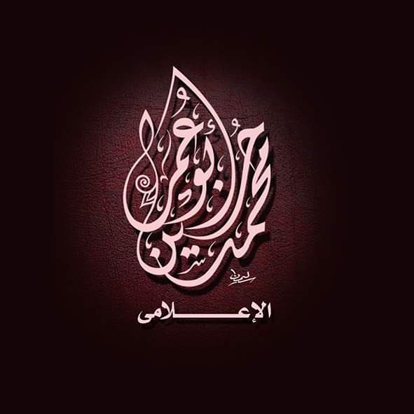 LanSlyman's tweet photo. من كتاباتي بخط الديواني https://t.co/UAkdpfUJgh